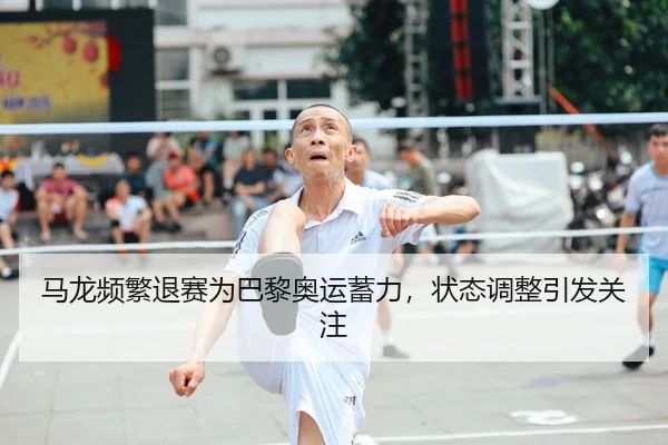 ma-long-pin-fan-tui-sai-wei-ba-li-ao-yun-xu-li-zhuang-tai-tiao-zheng-yin-fa-guan-zhu-2-374.jpg